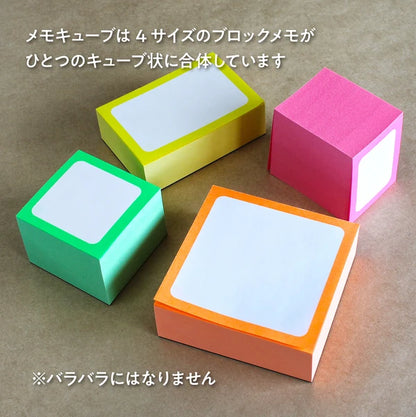 MARUMO PRINTING Memo Cube Block Memo Pad Collection - Additional product image