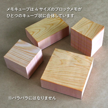 MARUMO PRINTING Memo Cube Block Memo Pad Collection - Concrete