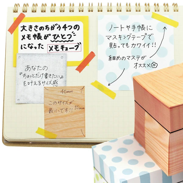 MARUMO PRINTING Memo Cube Block Memo Pad Collection - Additional product image