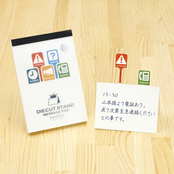 MARUMO PRINTING Die-Cut Stand Message Pad - Business - Additional product image