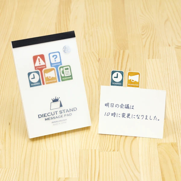 MARUMO PRINTING Die-Cut Stand Message Pad - Business - Additional product image
