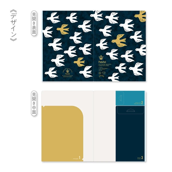 MARUMO PRINTING Pokeful A4 Pocket Clear File - Bird - Additional product image