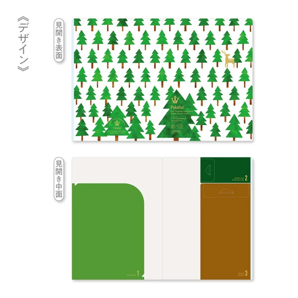 MARUMO PRINTING Pokeful Forest A4 Pocket Clear File - Additional product image