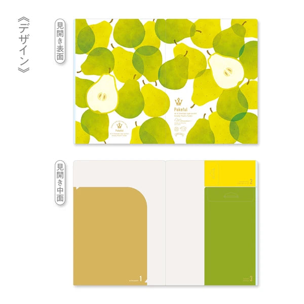 MARUMO PRINTING Pokeful A4 Pocket Clear File - Pear - Additional product image