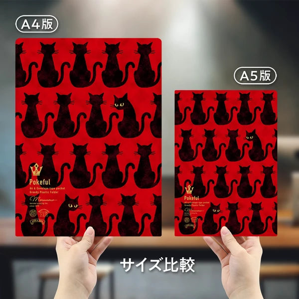 MARUMO PRINTING Pokeful A4 Pocket Clear File - Cat - Additional product image