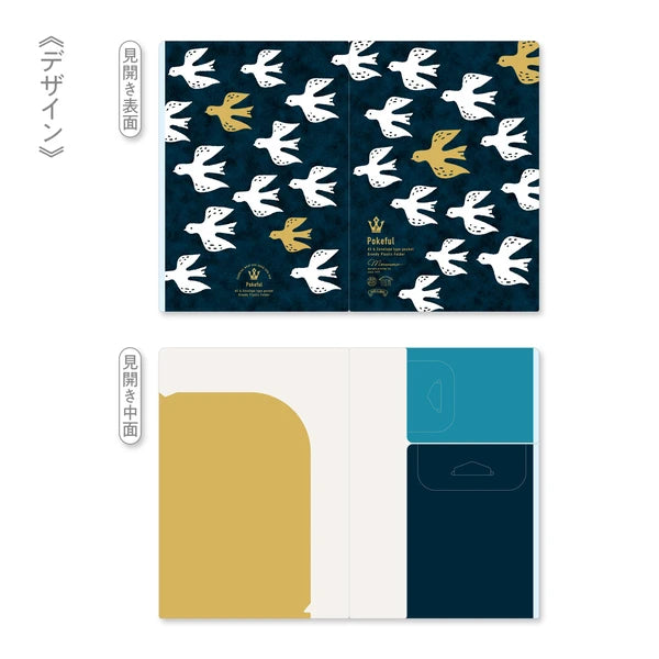 MARUMO PRINTING Pokeful A5 Mini Pocket Clear File - Bird / Mini - Additional product image