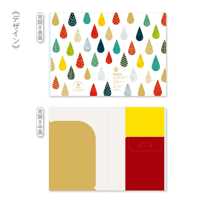 MARUMO PRINTING Pokeful Drop A5 Pocket Clear File - Additional product image