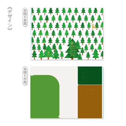 MARUMO PRINTING Pokeful Forest A5 Pocket Clear File - Additional product image