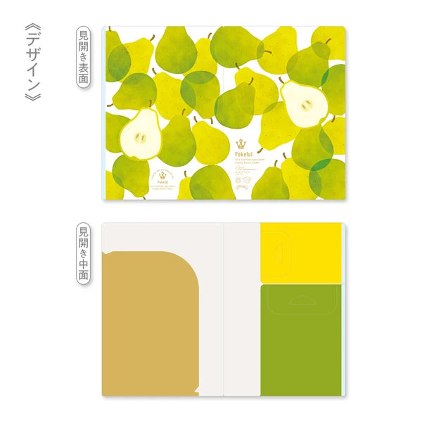 MARUMO PRINTING Pokeful A5 Mini Pocket Clear File - Pear / Mini - Additional product image