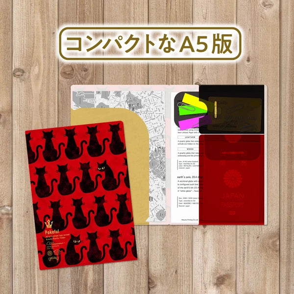 MARUMO PRINTING Pokeful A5 Mini Pocket Clear File - Cat / Mini - Wholesale Pack