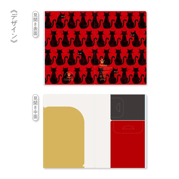 MARUMO PRINTING Pokeful A5 Mini Pocket Clear File - Cat / Mini - Additional product image