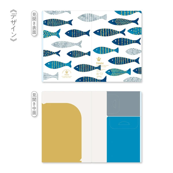 MARUMO PRINTING Pokeful Fish A5 Pocket Clear File - Additional product image