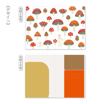 MARUMO PRINTING Pokeful A5 Mini Pocket Clear File - Mushroom / Mini - Additional product image