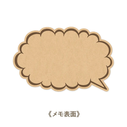 MARUMO PRINTING Detach Memo Pad - Speech Bubble Brown - Additional product image