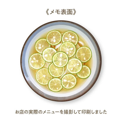 MARUMO PRINTING Udon Memo Pad - Sudachi Udon - Additional product image