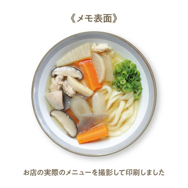 MARUMO PRINTING Udon Memo Pad - Shippoku Udon - Additional product image