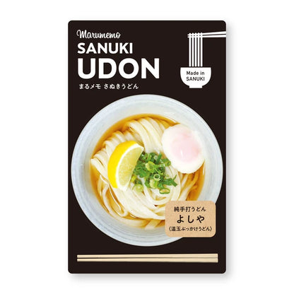 MARUMO PRINTING Udon Memo Pad - Ontama Udon - Wholesale Pack