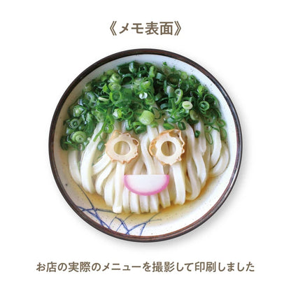 MARUMO PRINTING Udon Memo Pad - Kake Udon - Additional product image