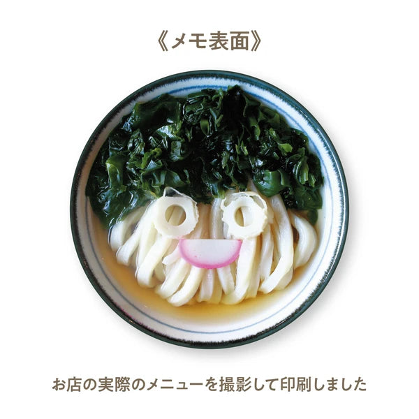 MARUMO PRINTING Udon Memo Pad - Wakame Udon - Additional product image