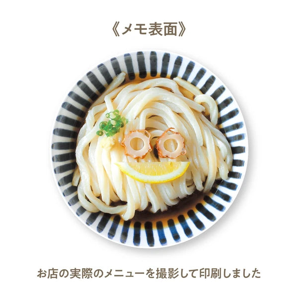 MARUMO PRINTING Udon Memo Pad - Bukkake Udon - Additional product image