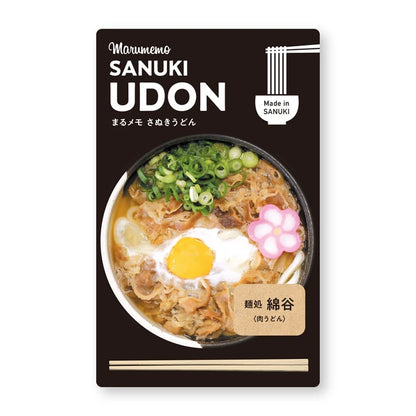 MARUMO PRINTING Udon Memo Pad - Beef Udon - Wholesale Pack