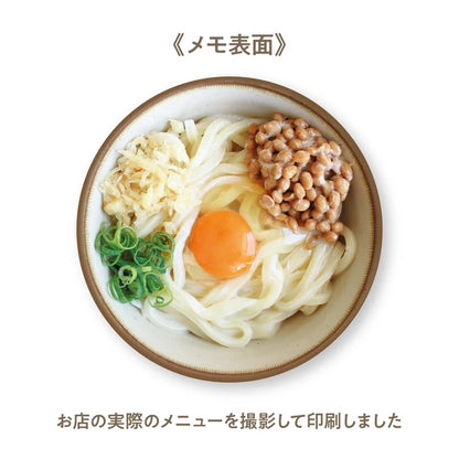 MARUMO PRINTING Udon Memo Pad - Natto Kamatama Udon - Additional product image