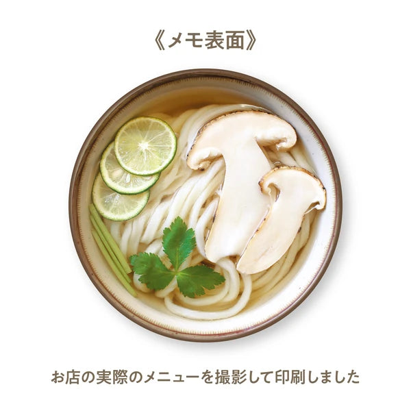 MARUMO PRINTING Udon Memo Pad - Matsutake Udon - Additional product image