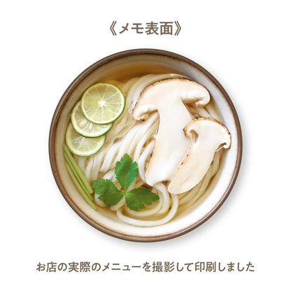 MARUMO PRINTING Udon Memo Pad - Matsutake Udon - Additional product image