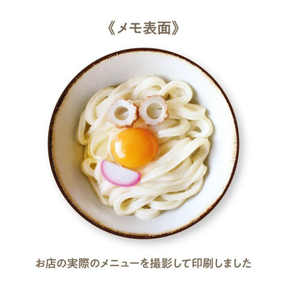 MARUMO PRINTING Udon Memo Pad - Kamatama Udon - Additional product image