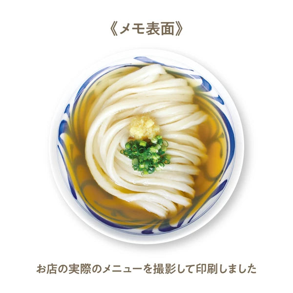 MARUMO PRINTING Udon Memo Pad - Additional product image