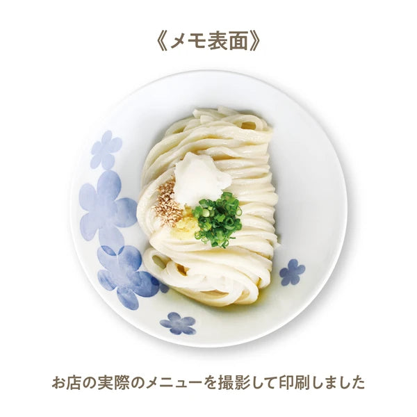MARUMO PRINTING Udon Memo Pad - Additional product image