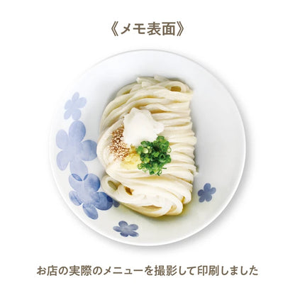 MARUMO PRINTING Udon Memo Pad - Additional product image