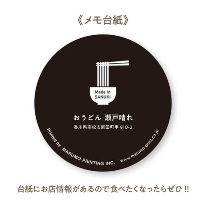 MARUMO PRINTING Udon Memo Pad - Additional product image