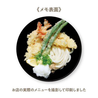 MARUMO PRINTING Udon Memo Pad - Shrimp Tempura Udon - Additional product image
