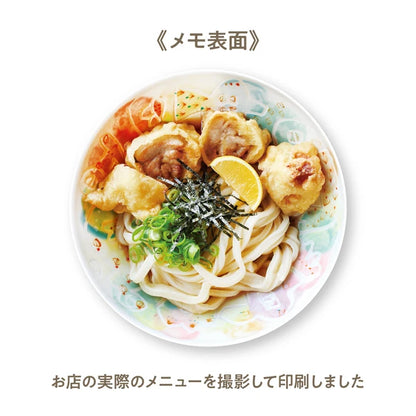 MARUMO PRINTING Udon Memo Pad - Bukkake Udon - Additional product image