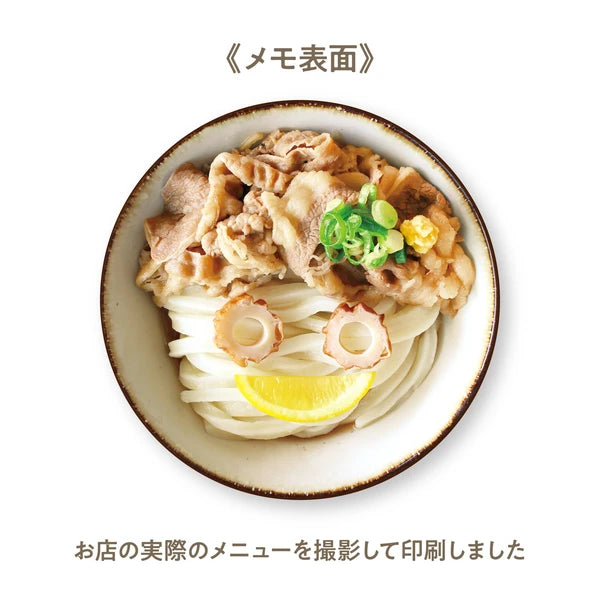 MARUMO PRINTING Udon Memo Pad - Beef Bukkake Udon - Additional product image