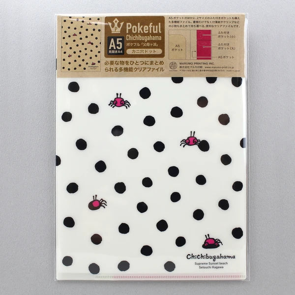 MARUMO PRINTING Chichibugahama Pokeful A5 Pocket Clear File - Crab Hole Dot - Wholesale Pack