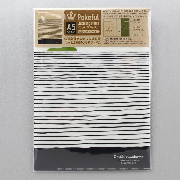MARUMO PRINTING Chichibugahama Pokeful A5 Pocket Clear File - Ripple Stripe - Wholesale Pack