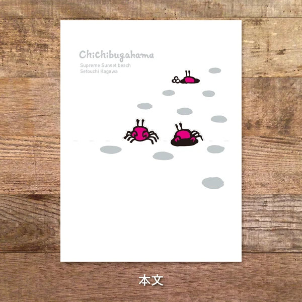 MARUMO PRINTING Chichibugahama Memo Pad - Crab Hole Dot - Additional product image