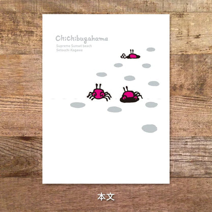 MARUMO PRINTING Chichibugahama Memo Pad - Crab Hole Dot - Additional product image