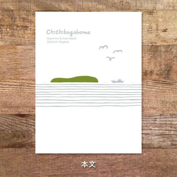 MARUMO PRINTING Chichibugahama Memo Pad - Ripple Stripe - Additional product image