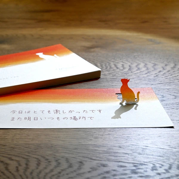 MARUMO PRINTING Silhouette Message Pad - See You Tomorrow - Additional product image