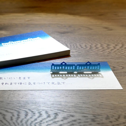 MARUMO PRINTING Silhouette Message Pad - To the Town Where You Live - Additional product image