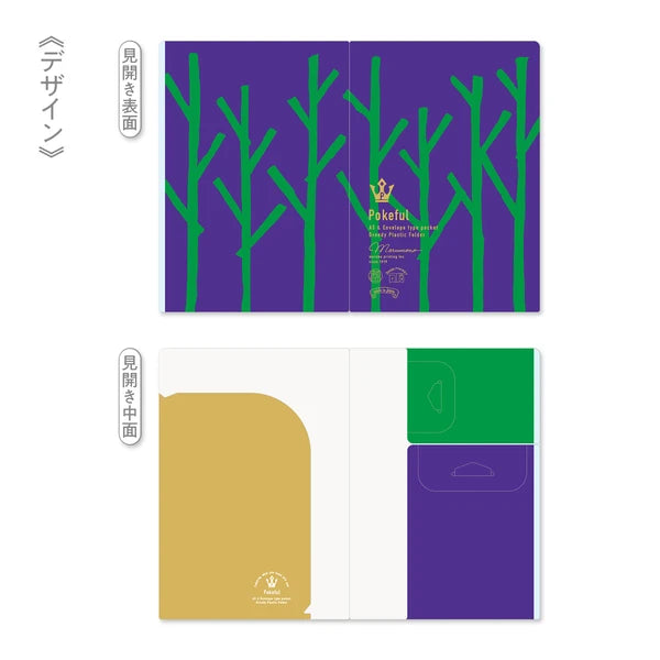 MARUMO PRINTING Pokeful A5 Mini Pocket Clear File - Night Forest / Vivid Color - Additional product image