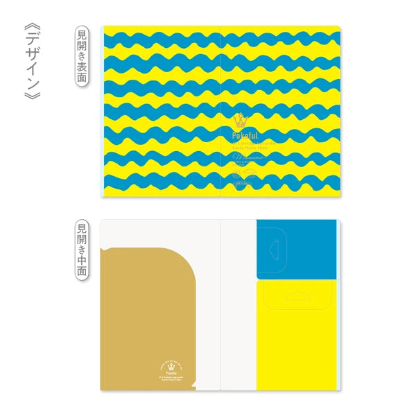 MARUMO PRINTING Pokeful Vivid Color A5 Pocket Clear File - Happiness Wave - Additional product image