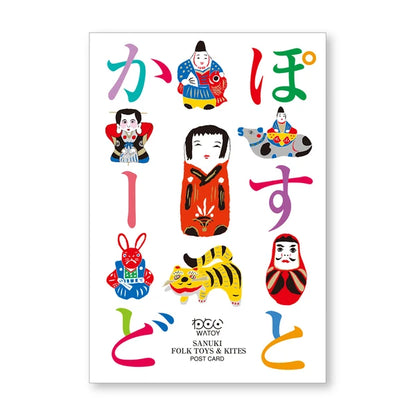MARUMO PRINTING WATOY Japanese Pattern Postcard Set - Additional product image