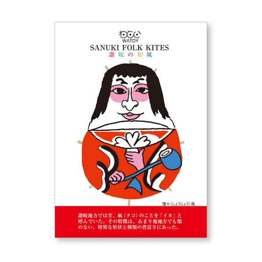 MARUMO PRINTING WATOY Japanese Pattern Long Poster B - Wholesale Pack
