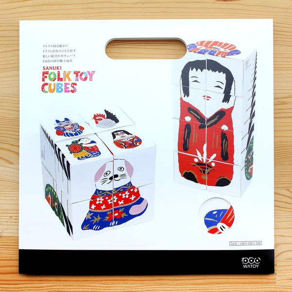 MARUMO PRINTING WATOY Sanuki Folk Toy Paper Cubes - Additional product image