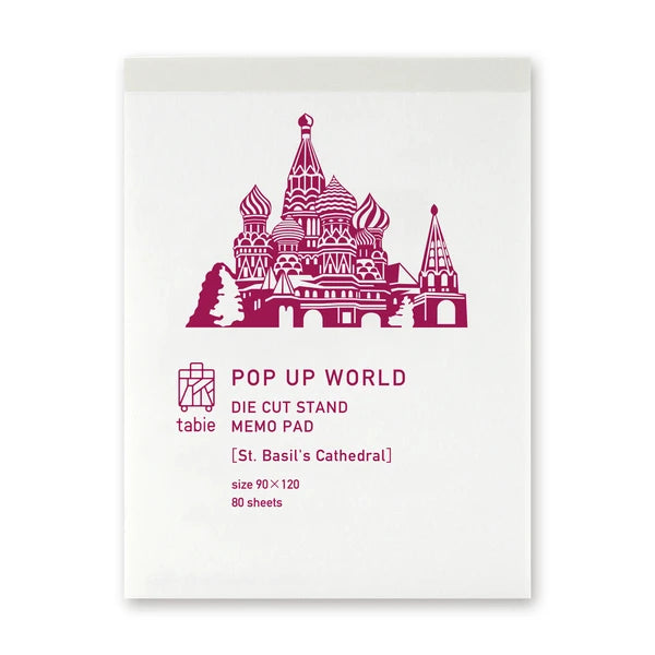 MARUMO PRINTING Pop-Up World Memo Pad - Saint Basil's Cathedral - Additional product image