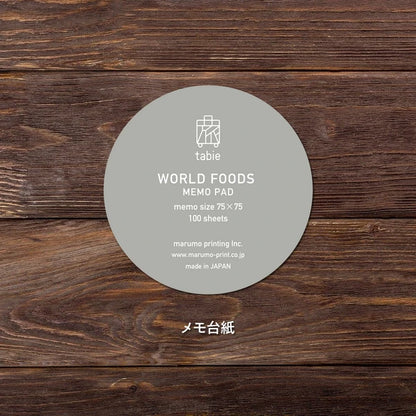 MARUMO PRINTING World Foods Round Memo Pad - Pizza Margherita / World Foods - Additional product image